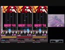 【beatmania IIDX26 Rootage】& Intelligence(SPN/SPH/SPA)