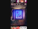 【仕事疲れ】悪夢レストランpart4【実況】