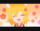 【こっそり】今宵mofumofu!!【歌ってみた】