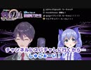突然の初期ちーに一瞬で敗北してスパチャを投げたがる剣持刀也、秒で正体を現す勇気ちひろ
