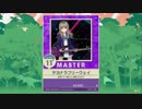 【譜面確認用】サヨナラフリーウェイ MASTER【チュウニズム外部出力】