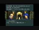 【実況】10代を取り戻したい大人のFE聖戦の系譜【第2章】part8