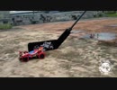 [ストリートミニ四駆]Ari Marley runs for you!