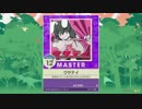 【譜面確認用】ウサテイ MASTER【チュウニズム外部出力】