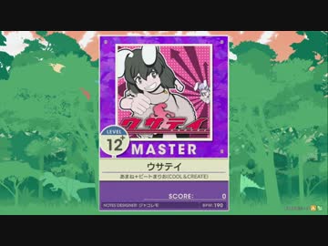 人気の ウサテイ 動画 638本 8 ニコニコ動画