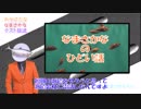 【ひどい話】第２回あかさたななまさかなテスト放送【ＶＴＵＢＥＲ】
