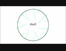 【初音ミク】Bluff