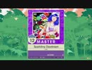 【譜面確認用】Sparkling Daydream MASTER【チュウニズム外部出力】