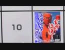 スパイダーマン候補