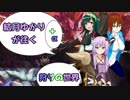 【MHW】結月ゆかり+αが往く狩りの世界part Final【VOICEROID＆オリキャラ実況】