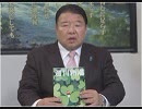 【緊急告知】4.12 朝敵と化した週刊新潮を絶対許さない！緊急抗議行動[桜H31/4/11]