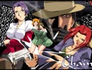 サクッと聴けるゲームBGM集[エロゲソング編]vol.165 hardboiled songs「one bullet that changes the world 」「色のない季節」「CHAIN」