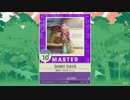 【譜面確認用】SHINY DAYS MASTER【チュウニズム外部出力】