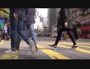 Legs Crossing a Street in Hong Kong　来馬哲二