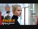 映画『Anna』予告編