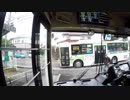 なんとも丁寧な運転士さん