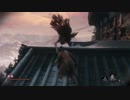 【SEKIRO：隻狼】火薬庫のちょび髭による忍日誌Part14【探索：葦名城 本城】