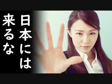 韓国で本気で海外脱出を計画する人が激増！韓国人の海外旅行は移住の下調べだった事が発覚し一同驚愕【カッパえんちょーLi】