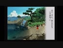 ぼくのなつやすみ２　part12