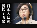 「韓国は現実を直視できてない！」城内実環境副大臣が戦犯企業ステッカーを例に無慈悲に韓国の異常さを晒上げ一同納得！【カッパえんちょーLi】