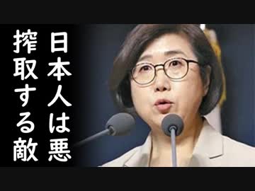 「韓国は現実を直視できてない！」城内実環境副大臣が戦犯企業ステッカーを例に無慈悲に韓国の異常さを晒上げ一同納得！【カッパえんちょーLi】