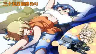 【ETS2】オネとつづみは貧乏会社を大企業に成長させる。35日目【CeVIO】