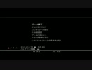 [おまけ]初回放送ーときめも２－陰キャが高校生活取り戻す放送(´･ω･`)