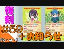 #59【けもフェス】フェスティバル会場からこんにちは【つみき荘】
