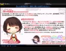 【2019/4/8放送】差し入れでいい音、どぴゅっ♪【イヤホン必須】