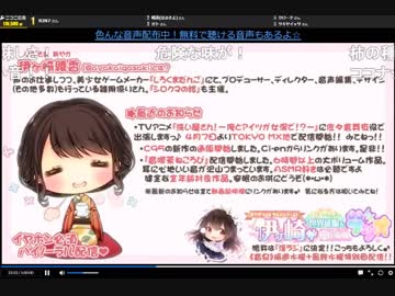 【2019/4/8放送】差し入れでいい音、どぴゅっ♪【イヤホン必須】