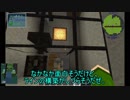 【Minecraft】川から始まるいんだすとりぃ #01【ゆっくり実況】