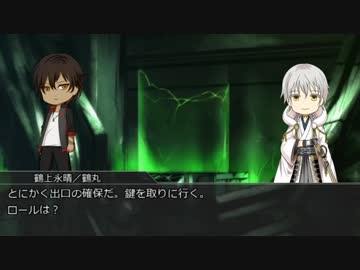 非番の倶と鶴で玉虫色と進むCoC 後編