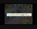 【牧場物語】大自然で人や動物と触れ合おう　2日目【実況プレイ】