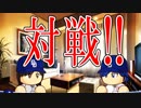 【ゆっくり実況】最弱投手でマイライフpart121【パワプロ2017】