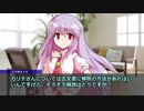 いい旅日和なクトゥルフ神話TRPG　黒い森の女神　第４話