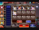 聖職者と闇エルフの盾騎士隊