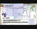 【刀剣COC】白山・千代・鶴丸の「虚箱」コメント返しと次回予告【反省会？】