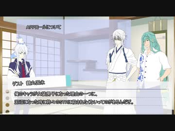 【刀剣COC】白山・千代・鶴丸の「虚箱」コメント返しと次回予告【反省会？】