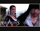 【34】ルネッサンスを学ぼう ASSASSIN'S CREEDⅡ初見実況プレイ【PS4】