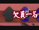 今更始めるスプラトゥーン2　【消滅するアルバイター】