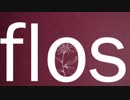 【おしゃれに】flos 歌ってみた Ver.はう