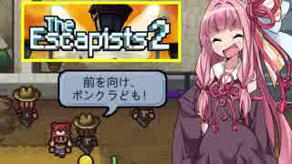 茜ちゃんと容赦ない看守しかいない刑務所①【The Escapists 2】