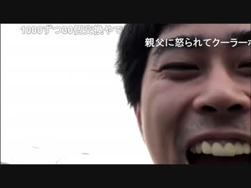 ニコ生主が殺人現場にリア凸→罰が当たって大怪我