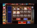 闇エルフの盾騎士隊　第一+第二覚醒金【千年戦争アイギス 吸血姫と砕かれし魔剣】