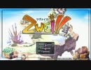 ZWEi!!（PSP版）_01