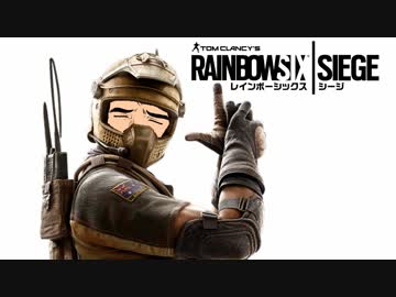 #54[レインボーシックスシージ]ゆっくり実況