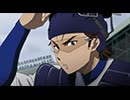 ダイヤのA actⅡ　第3話「野球の申し子」