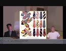 迫真空手部と学ぶネクタイの歴史.nktidksg