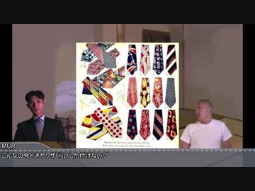 迫真空手部と学ぶネクタイの歴史.nktidksg