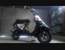 SUZUKI Address改AD62X (AIRSAL 46mm)